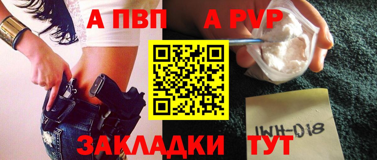 APVP СК Нижневартовск