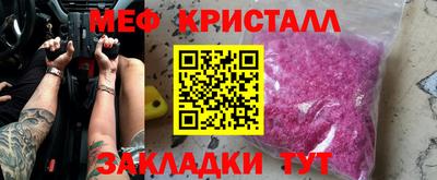 первитин Гусиноозёрск