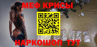 альфа пвп VHQ Гусь-Хрустальный