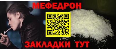 круглые Донецк