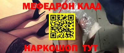 COCAINE Гусев
