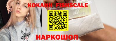 COCAINE Гусев