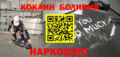 альфа пвп VHQ Гусь-Хрустальный