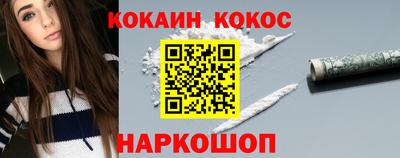 круглые Донецк