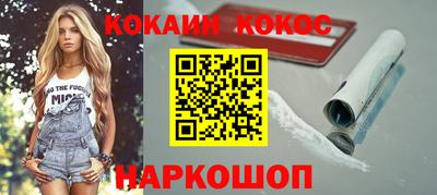 альфа пвп VHQ Гусь-Хрустальный