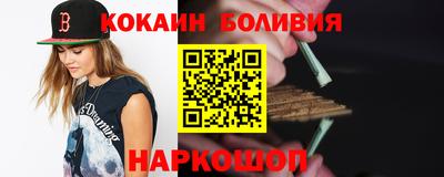 первитин Гусиноозёрск