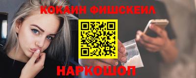 первитин Гусиноозёрск