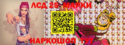 круглые Донецк