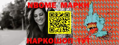 круглые Донецк
