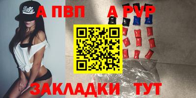 первитин Гусиноозёрск