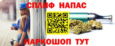 альфа пвп VHQ Гусь-Хрустальный