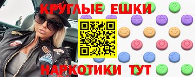 круглые Донецк
