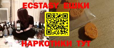 первитин Гусиноозёрск