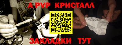 первитин Гусиноозёрск