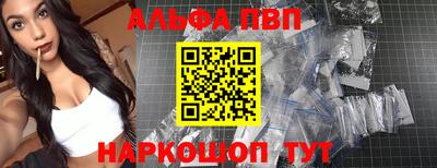 винт Донской