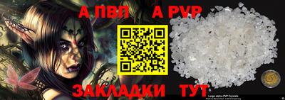 альфа пвп VHQ Гусь-Хрустальный