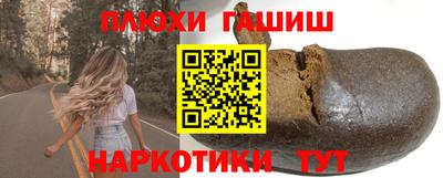 альфа пвп VHQ Гусь-Хрустальный