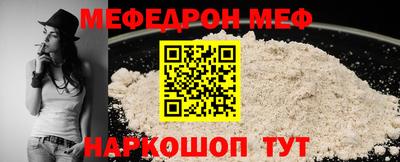 первитин Гусиноозёрск