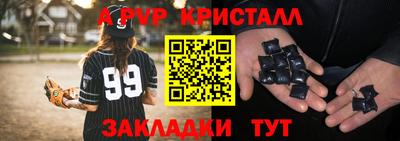 первитин Гусиноозёрск