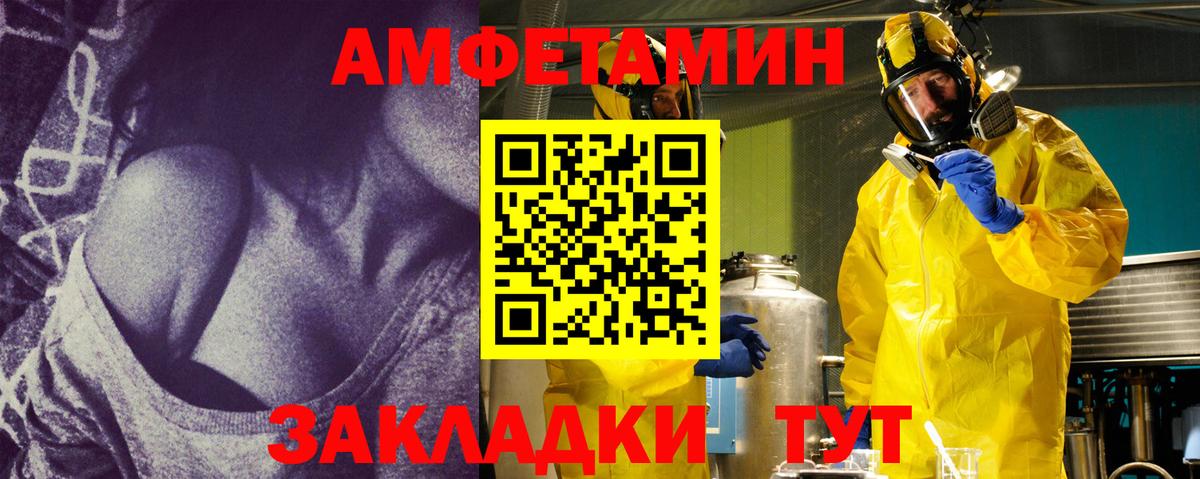 A-PVP Нижневартовск