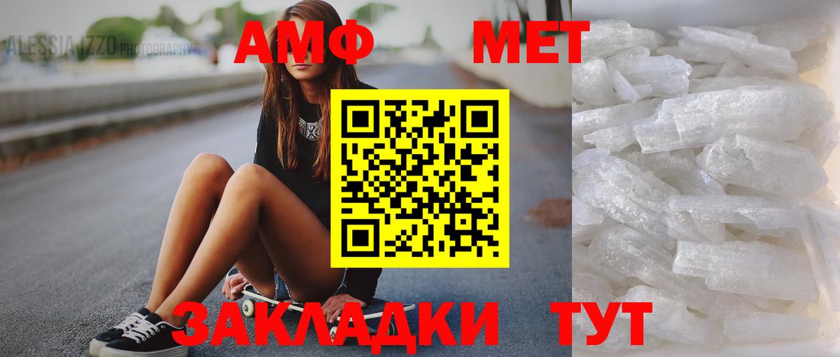 Первитин витя  Вход с VPN  Нижневартовск  Первитин  Первитин витя 