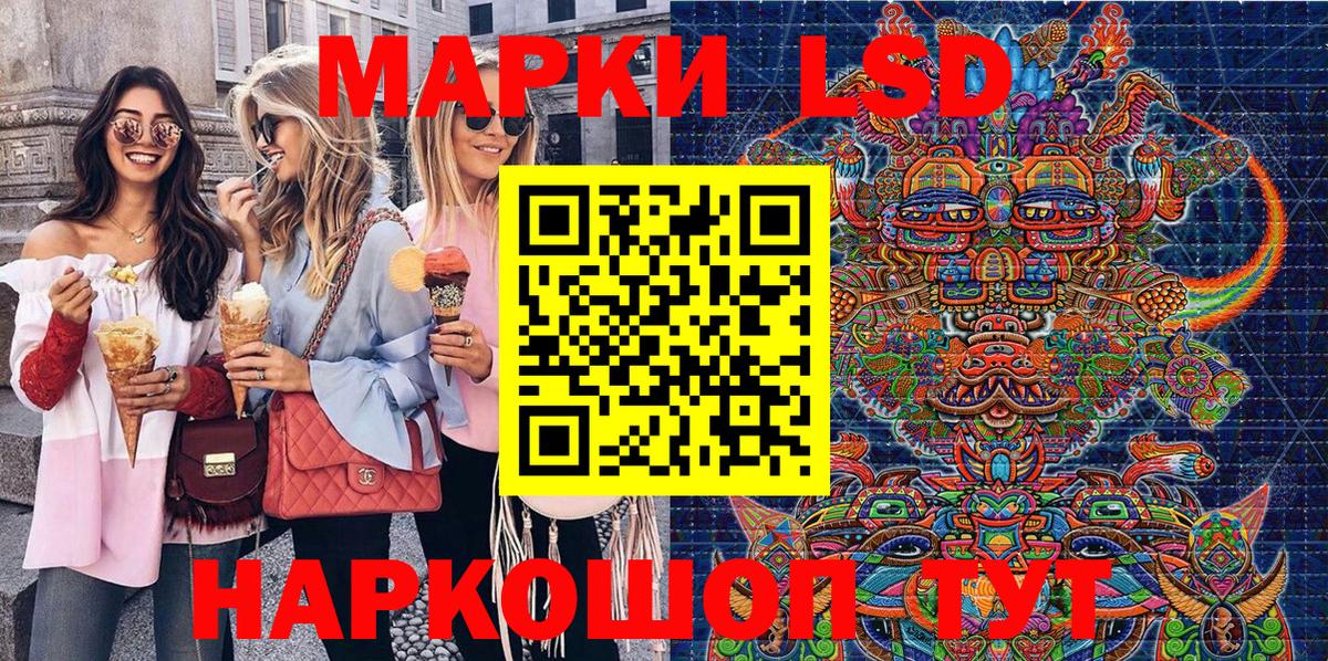 Марки NBOMe 1,8мг Нижневартовск