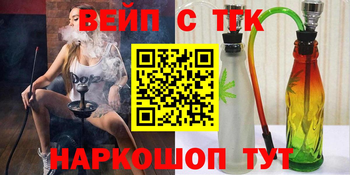 ТГК Wax  Вход с VPN  Нижневартовск 