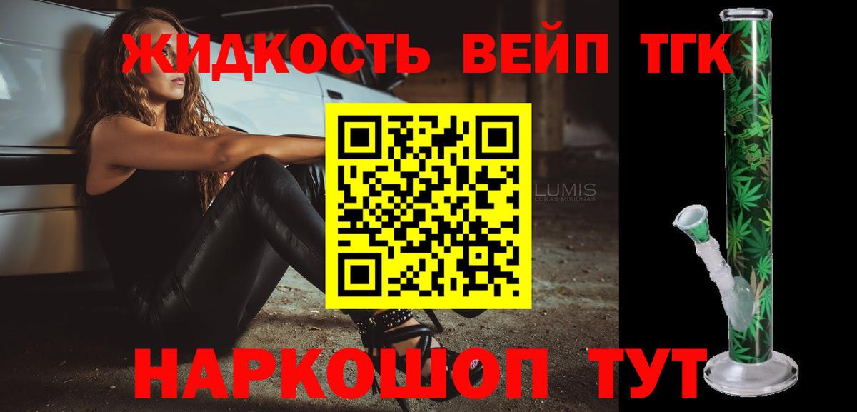 МАРИХУАНА  Вход с VPN  АМФ   Гашиш  Нижневартовск  Мефедрон кристаллы  Гашиш 