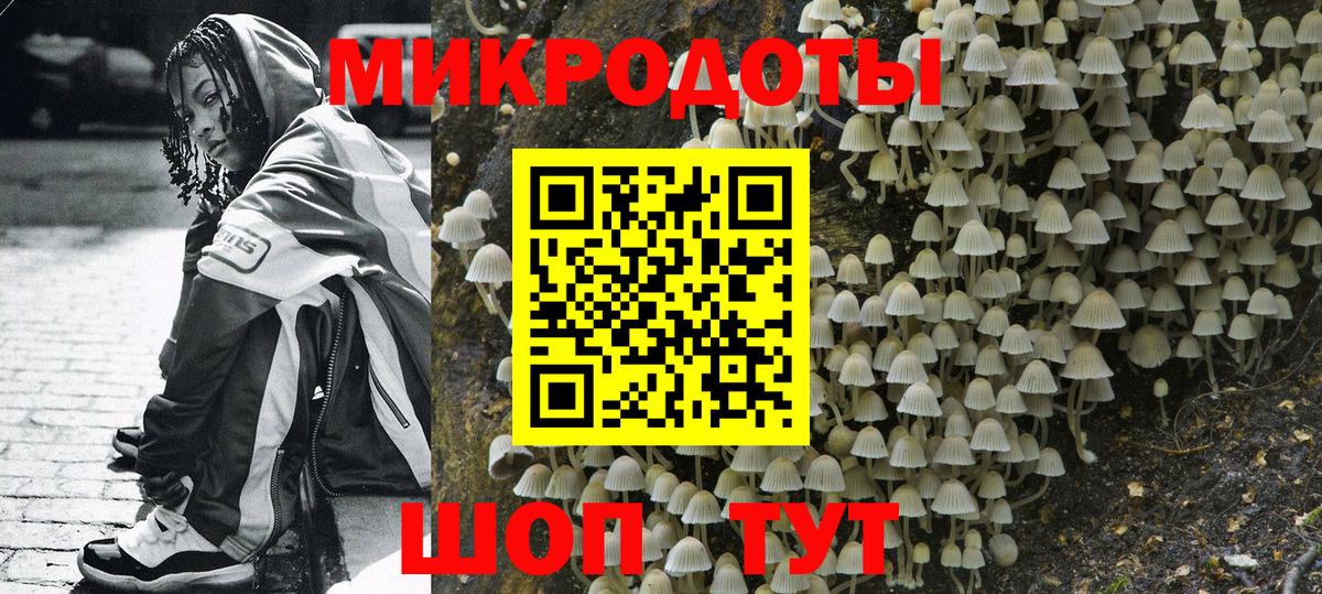 Галлюциногенные грибы MAGIC MUSHROOMS Нижневартовск