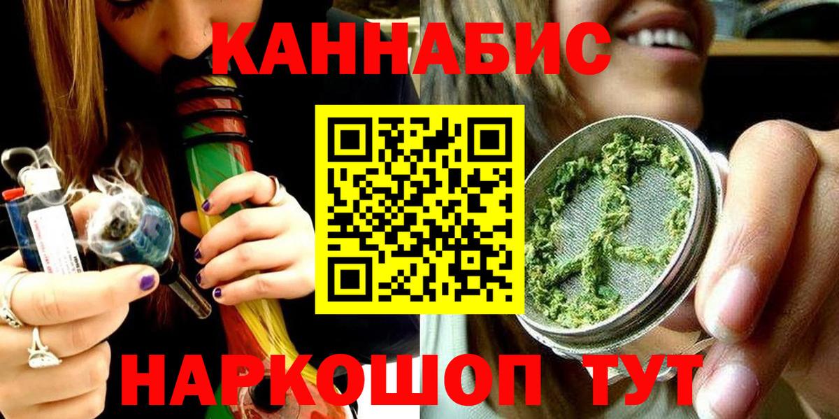 Бошки марихуана MAZAR  Вход с VPN  Нижневартовск  Бошки Шишки Bruce Banner  Бошки Шишки семена 